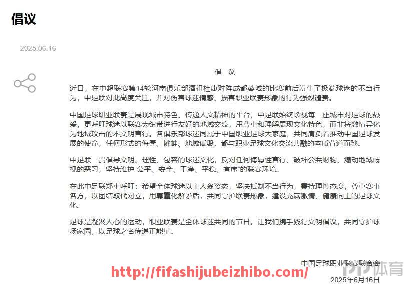 世俱杯直播-篮球比赛中，球员如何调整体能以应对长时间高强度比赛？（篮球水平提高）
