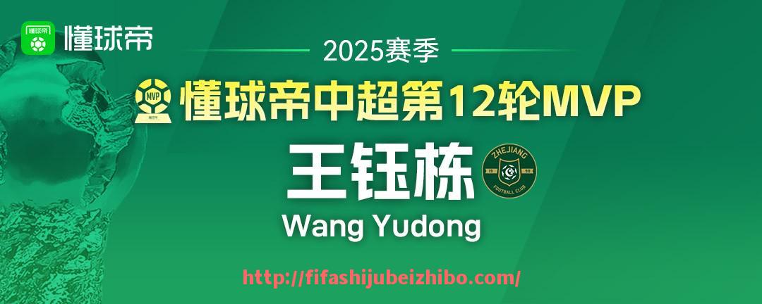 世俱杯直播-2023年黄蜂状元秀布兰登·米勒被寄予新希望
