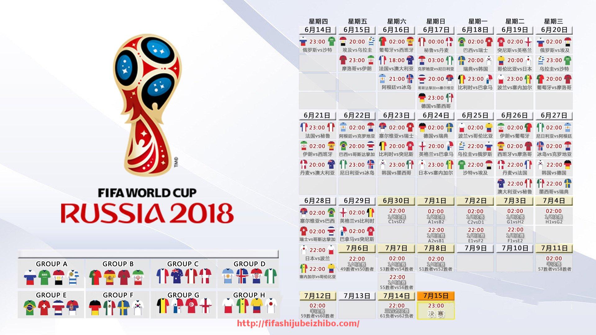 世俱杯直播-火箭队2018年1月9日比赛的详细回顾